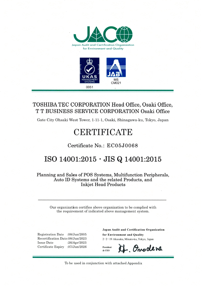 iso 14001 environmental management system documentation