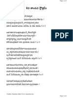 lalitha sahasranamam in telugu word document